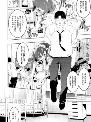 [田辺京] くノ一ぼたん 壱ノ巻 [DL版]_115_ojjn