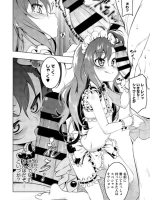 [田辺京] くノ一ぼたん 壱ノ巻 [DL版]_117_jkgf