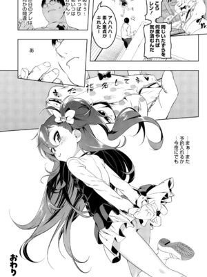 [田辺京] くノ一ぼたん 壱ノ巻 [DL版]_139_lkva