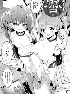 [田辺京] くノ一ぼたん 壱ノ巻 [DL版]_142_lqmi