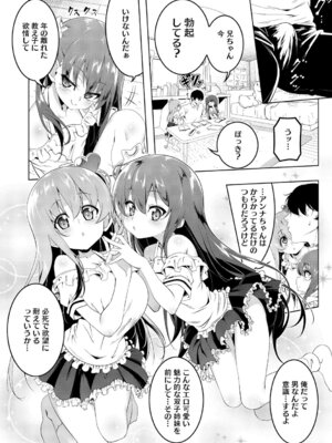 [田辺京] くノ一ぼたん 壱ノ巻 [DL版]_145_dfqg