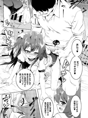 [田辺京] くノ一ぼたん 壱ノ巻 [DL版]_158_vvgy