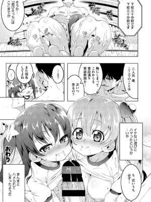 [田辺京] くノ一ぼたん 壱ノ巻 [DL版]_172_cpyu