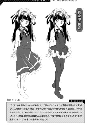 [田辺京] くノ一ぼたん 壱ノ巻 [DL版]_178_gfyh