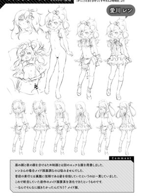 [田辺京] くノ一ぼたん 壱ノ巻 [DL版]_182_odkh