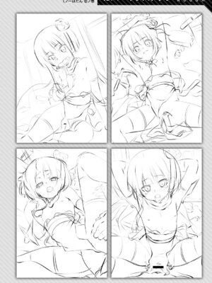 [田辺京] くノ一ぼたん 壱ノ巻 [DL版]_185_jmkb