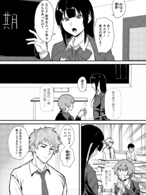 [野田ぐり] 青くとろける [DL版]_005_ghft