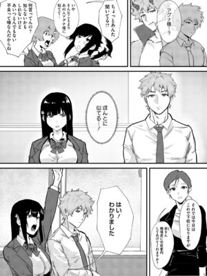 [野田ぐり] 青くとろける [DL版]_006_xmqj