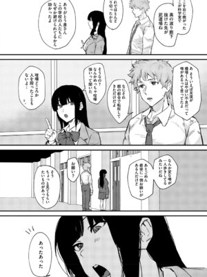 [野田ぐり] 青くとろける [DL版]_007_vrxo