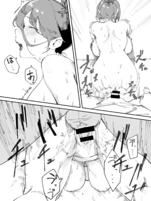 [野田ぐり] 青くとろける [DL版]_043_akba