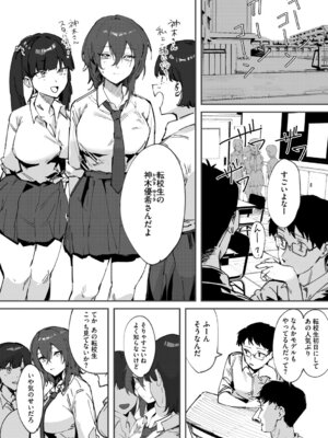 [野田ぐり] 青くとろける [DL版]_052_lrdh