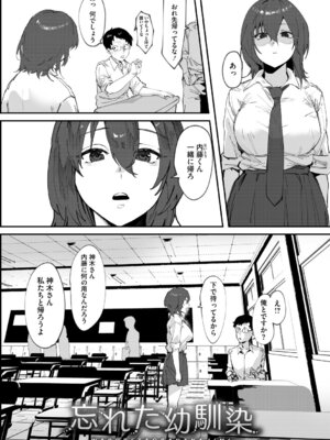 [野田ぐり] 青くとろける [DL版]_053_wsis