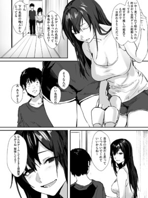 [野田ぐり] 青くとろける [DL版]_079_iwen