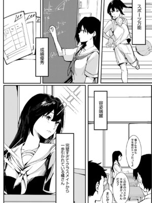 [野田ぐり] 青くとろける [DL版]_103_chli