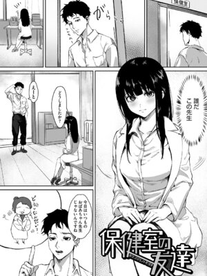 [野田ぐり] 青くとろける [DL版]_128_mkng