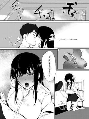 [野田ぐり] 青くとろける [DL版]_134_hcle