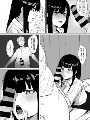 [野田ぐり] 青くとろける [DL版]_137_gmcm