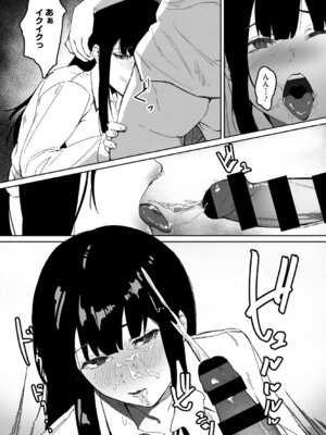 [野田ぐり] 青くとろける [DL版]_140_kaws