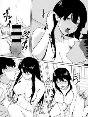 [野田ぐり] 青くとろける [DL版]_147_uhjj