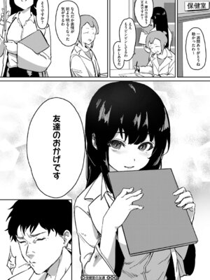 [野田ぐり] 青くとろける [DL版]_153_frtt