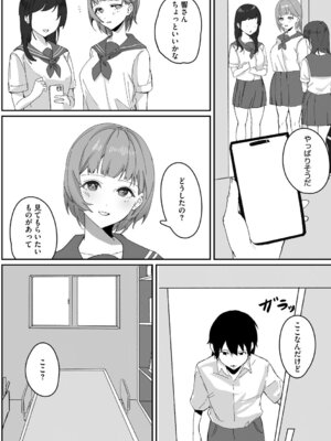 [野田ぐり] 青くとろける [DL版]_155_mqln