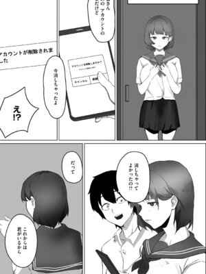 [野田ぐり] 青くとろける [DL版]_176_ffvh