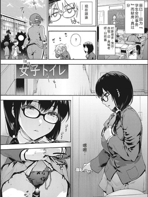 [宇場義行] ハーレム・カルト side CULT[十四音中文机翻]_035_dxci