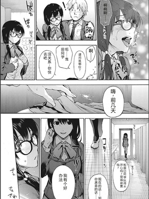 [宇場義行] ハーレム・カルト side CULT[十四音中文机翻]_038_poqp