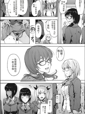 [宇場義行] ハーレム・カルト side CULT[十四音中文机翻]_069_tpgw