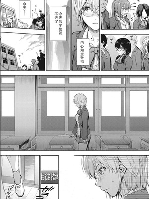 [宇場義行] ハーレム・カルト side CULT[十四音中文机翻]_070_dkdf