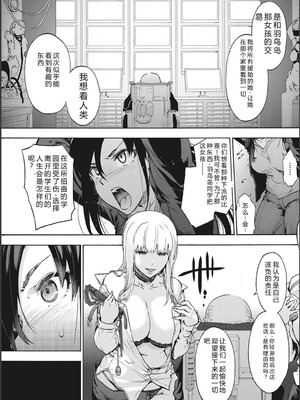 [宇場義行] ハーレム・カルト side CULT[十四音中文机翻]_111_hpey