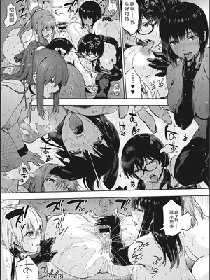 [宇場義行] ハーレム・カルト side CULT[十四音中文机翻]_150_crqm