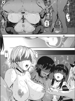 [宇場義行] ハーレム・カルト side CULT[十四音中文机翻]_186_bdtp