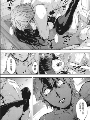 [宇場義行] ハーレム・カルト side CULT[十四音中文机翻]_201_kbqe