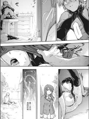 [宇場義行] ハーレム・カルト side CULT[十四音中文机翻]_202_xkig