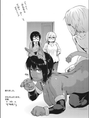 [宇場義行] ハーレム・カルト side CULT[十四音中文机翻]_210_uehy