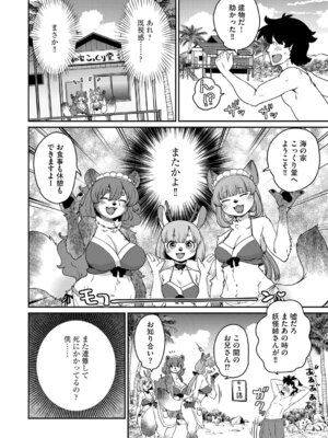 G-エッヂ Vol.065_009_xrmo