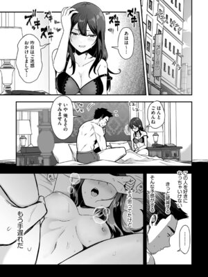 G-エッヂ Vol.065_036_byob