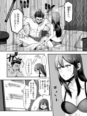 G-エッヂ Vol.065_037_cylu