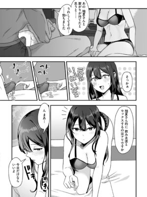 G-エッヂ Vol.065_039_xkfp