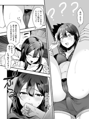 G-エッヂ Vol.065_041_pvlv