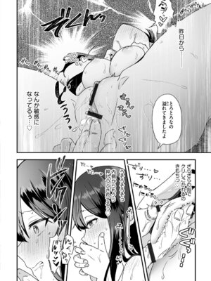 G-エッヂ Vol.065_047_tqwd