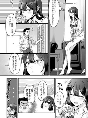 G-エッヂ Vol.065_058_ykjw