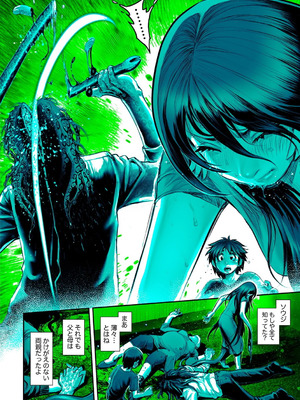 G-エッヂ Vol.065_065_gxbl