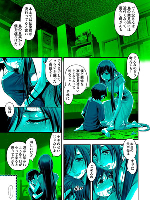 G-エッヂ Vol.065_066_qhqy