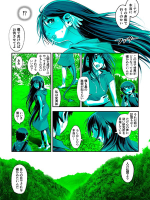 G-エッヂ Vol.065_067_btda