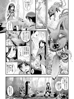 G-エッヂ Vol.065_068_akjl