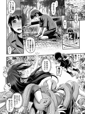 G-エッヂ Vol.065_075_qdyv