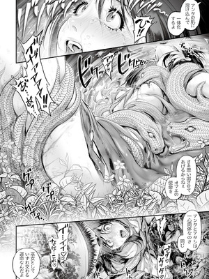 G-エッヂ Vol.065_077_dwgb