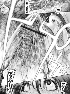 G-エッヂ Vol.065_079_fynx